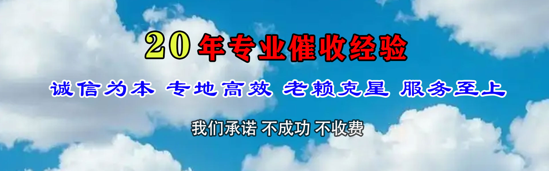 太仓讨债公司