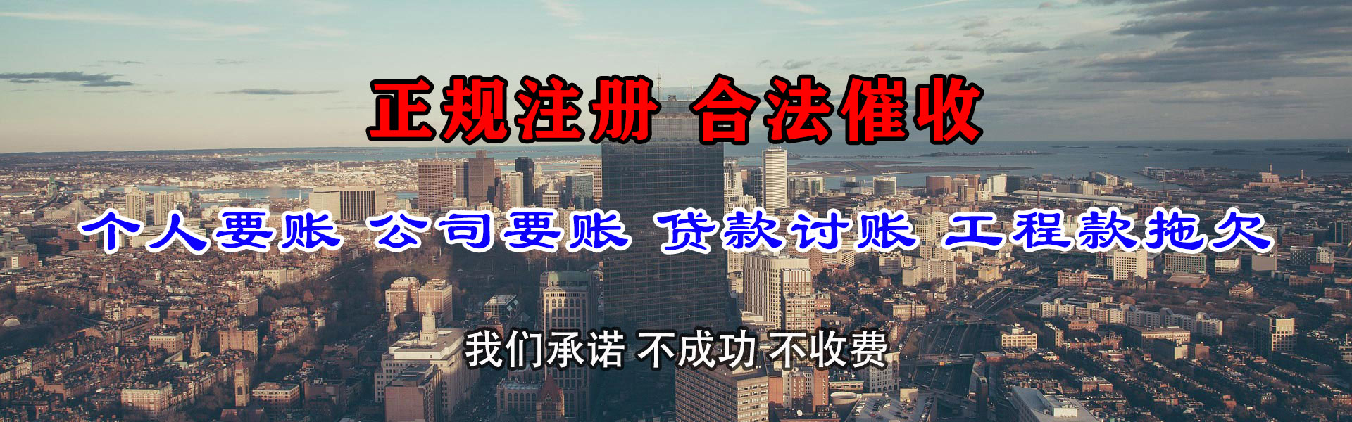 太仓追钱公司
